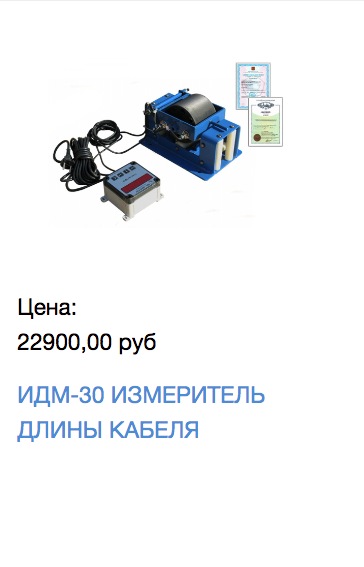     -30